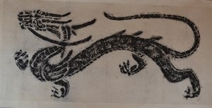 Image description is not available for DU1969.252